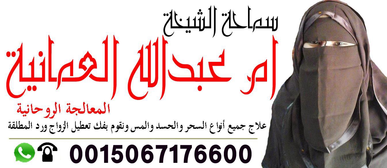 شيخ روحاني مجاني